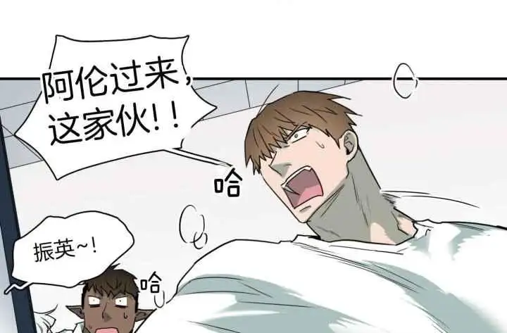 第256话 第39页
