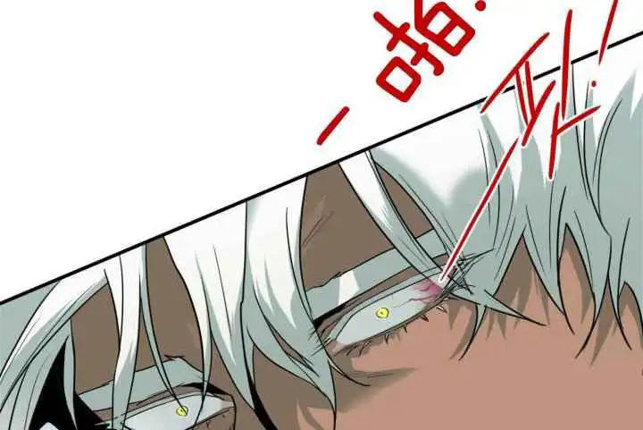 第256话 第4页