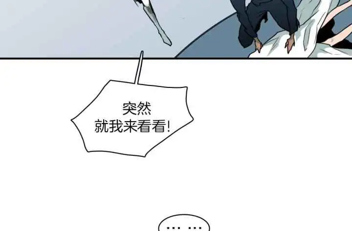 第256话 第44页