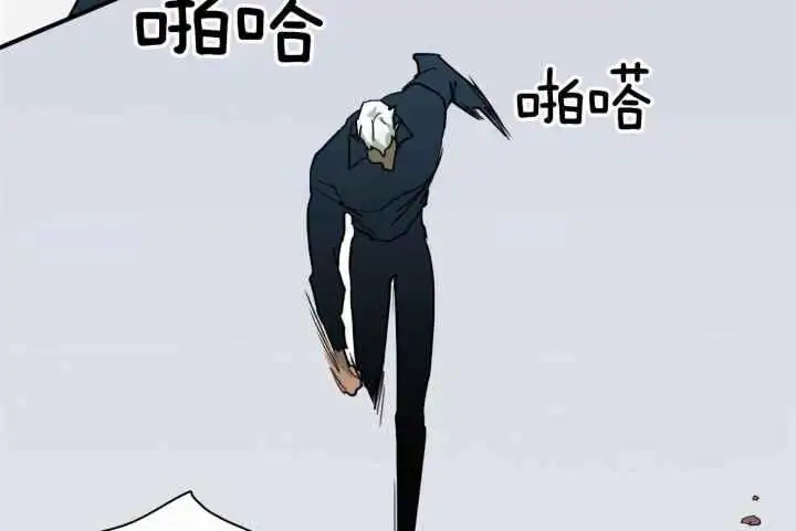 第256话 第6页