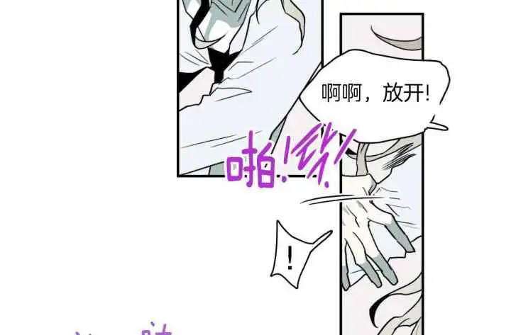 第256话 第42页