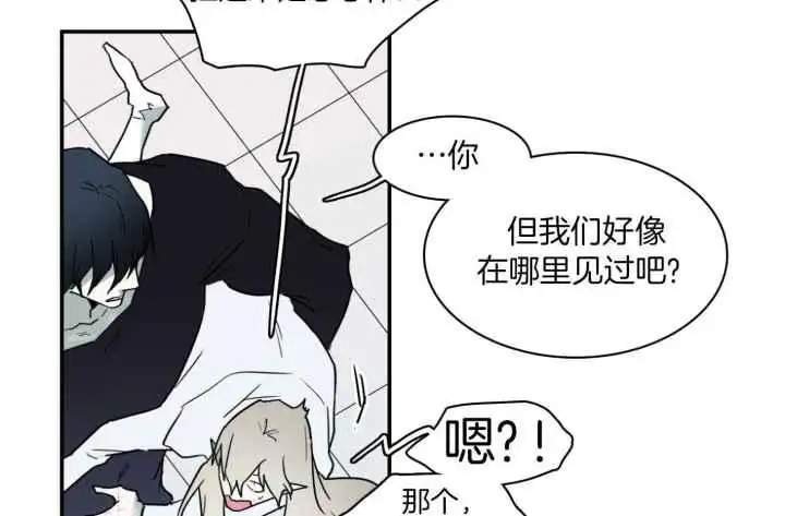 第256话 第37页