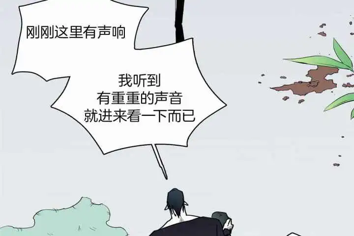 第256话 第7页