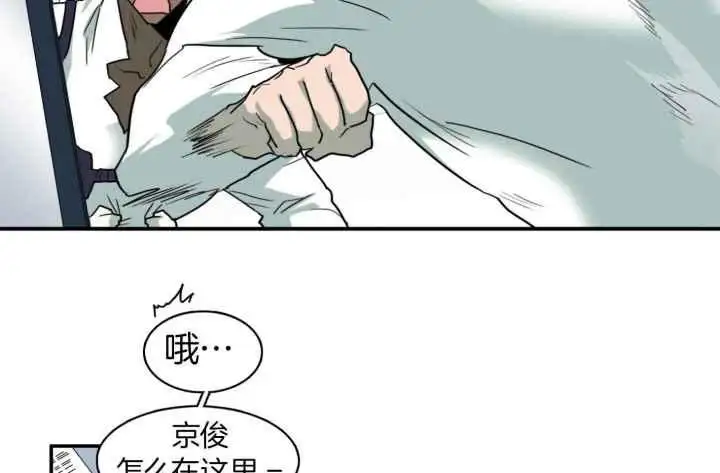 第256话 第40页