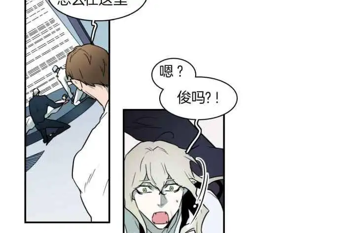 第256话 第41页