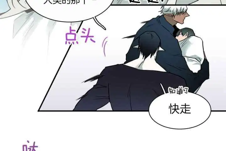 第256话 第18页