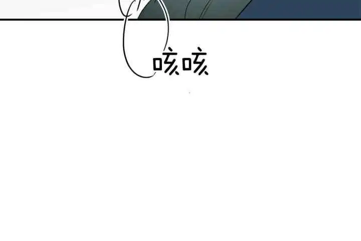 第256话 第25页