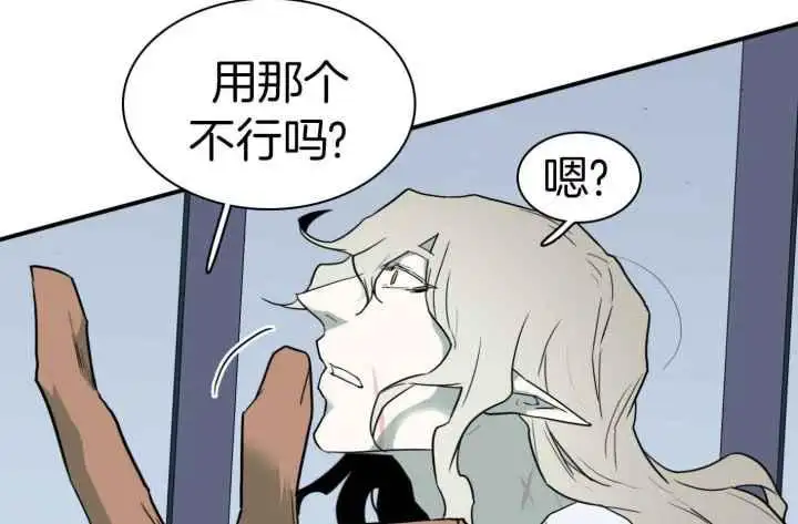 第256话 第47页