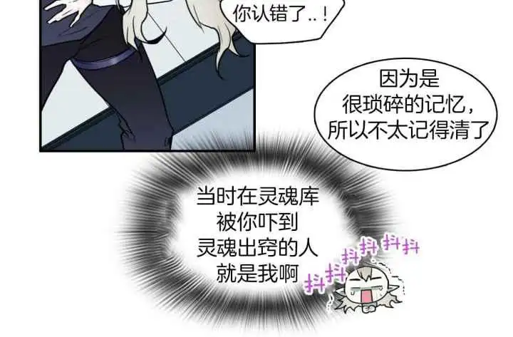 第256话 第38页