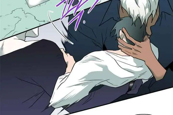 第256话 第9页