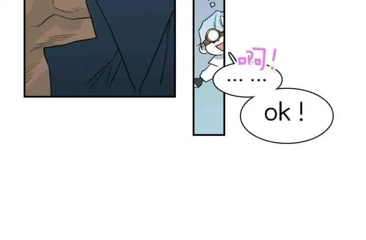 第256话 第33页
