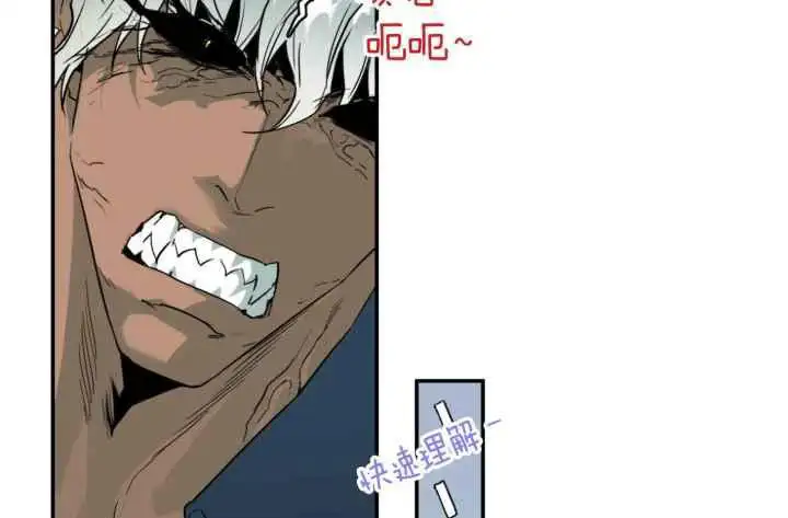 第256话 第32页