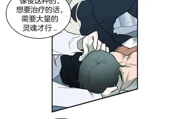 第256话 第46页