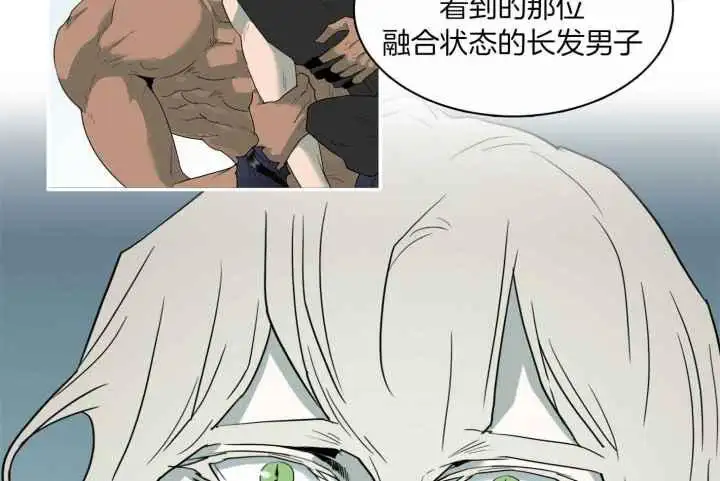 第256话 第16页