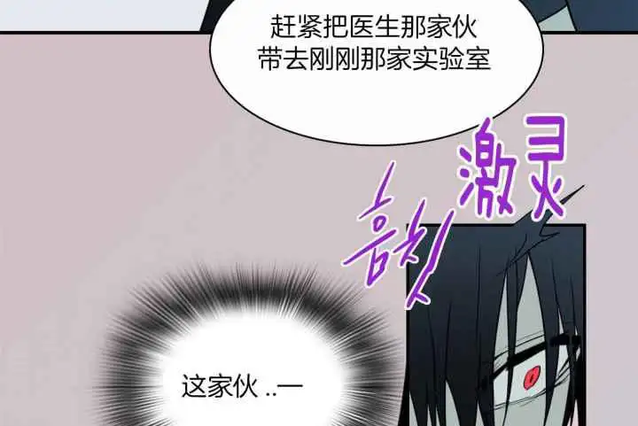 第256话 第11页