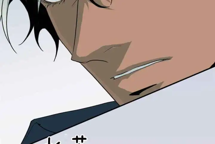 第256话 第5页