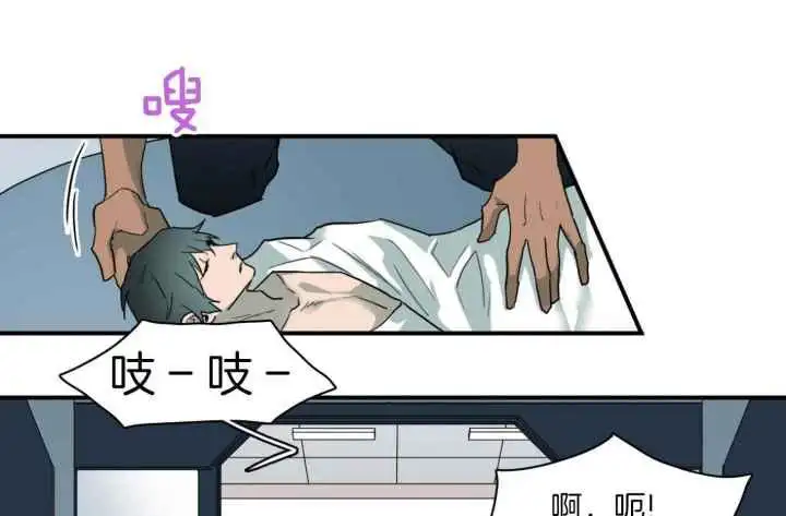 第256话 第34页