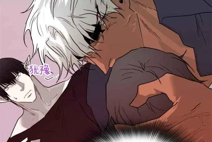 第256话 第13页
