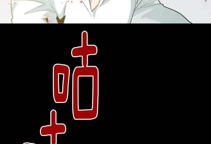 第257话 第41页