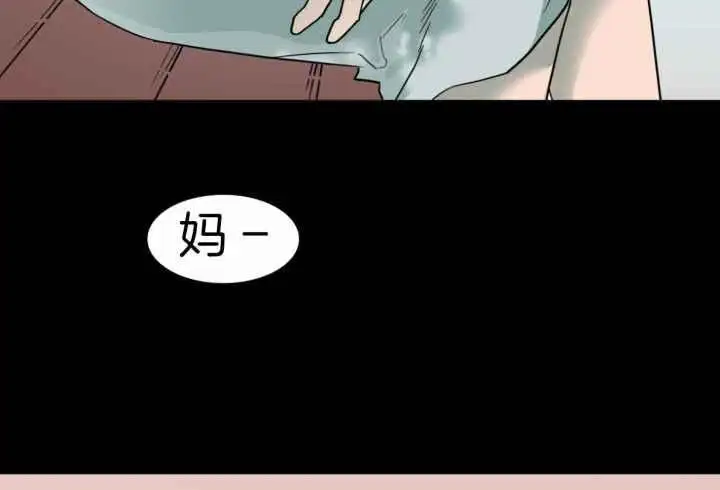 第257话 第37页