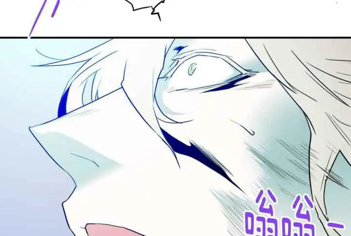 第257话 第2页