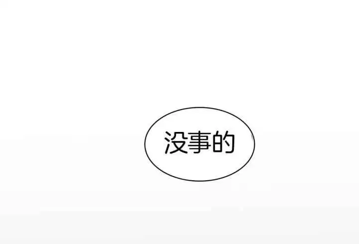 第257话 第19页