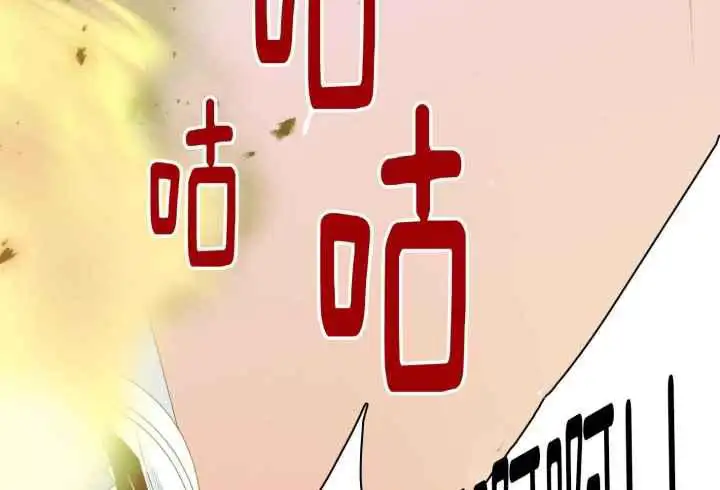 第257话 第46页