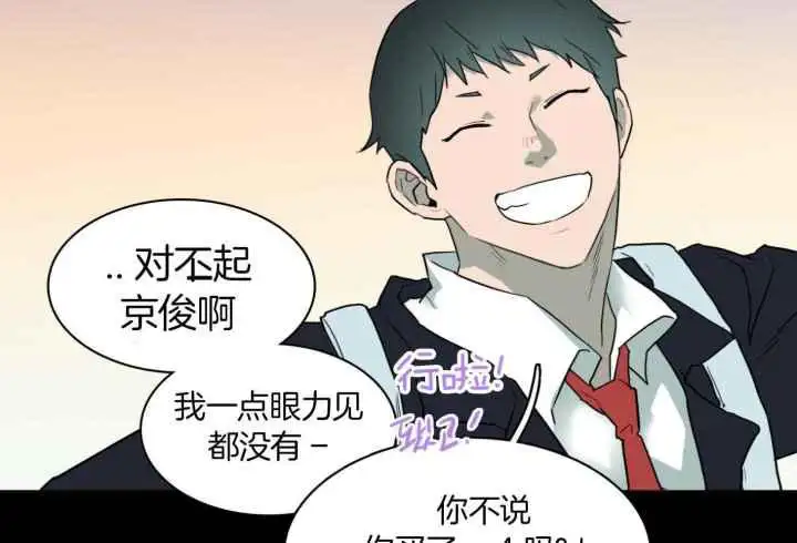 第257话 第60页