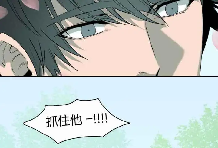 第257话 第27页