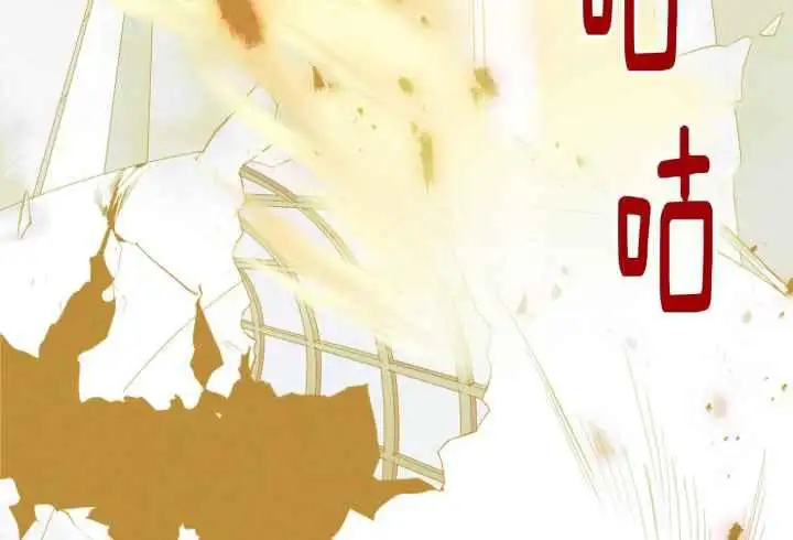 第257话 第43页