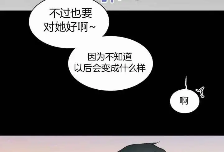 第257话 第59页
