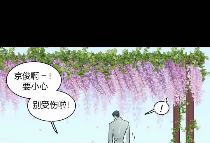 第257话 第32页