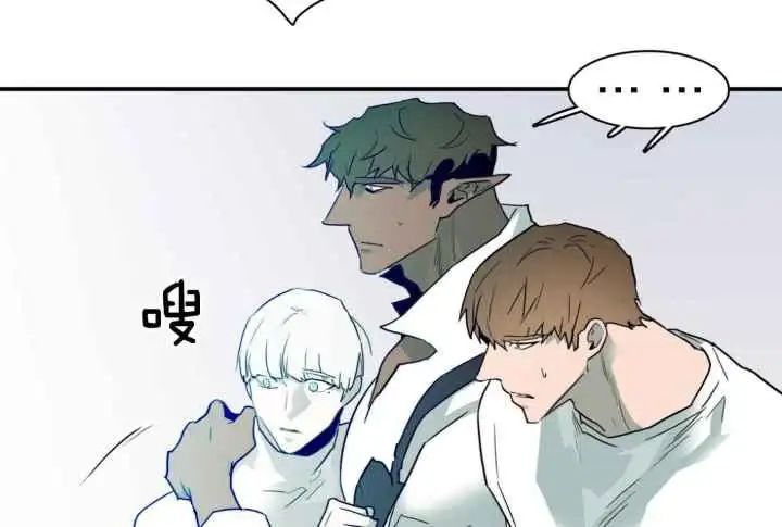 第257话 第5页