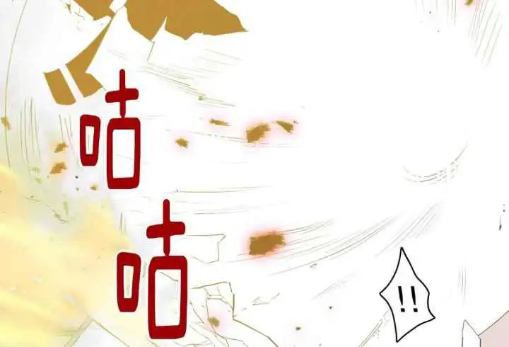 第257话 第44页
