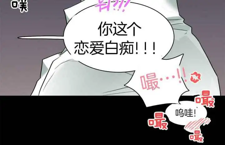 第257话 第70页