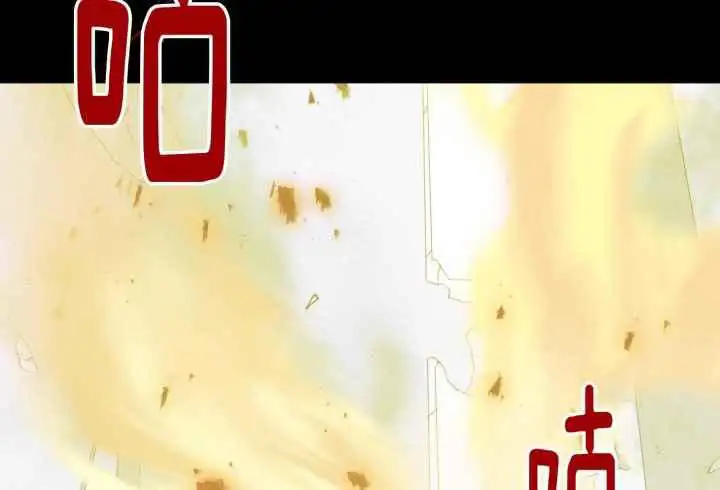 第257话 第42页