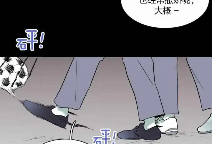 第257话 第58页