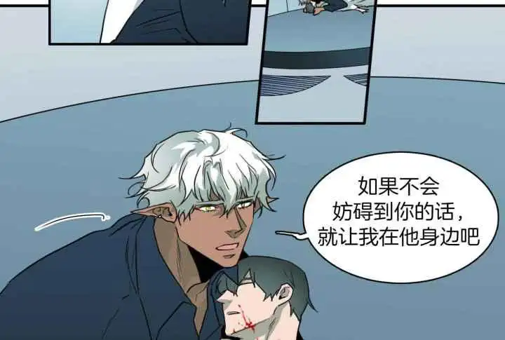 第257话 第10页