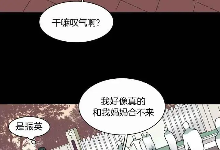 第257话 第55页