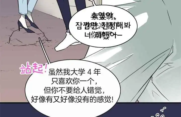 第257话 第68页