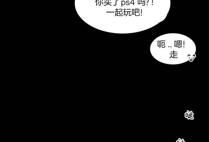 第257话 第61页