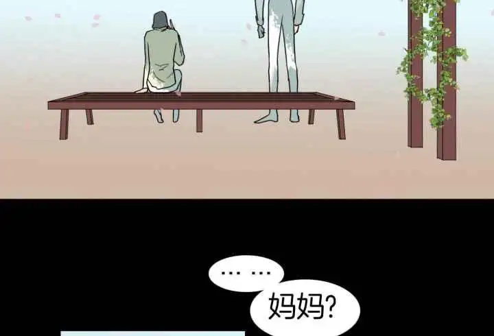 第257话 第33页
