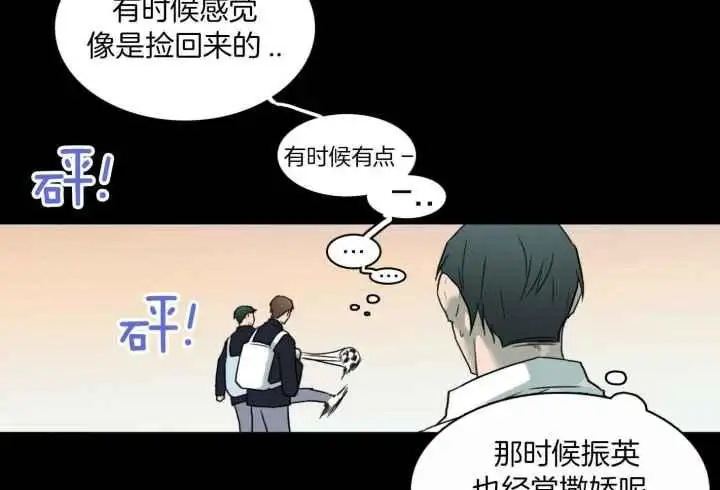 第257话 第57页