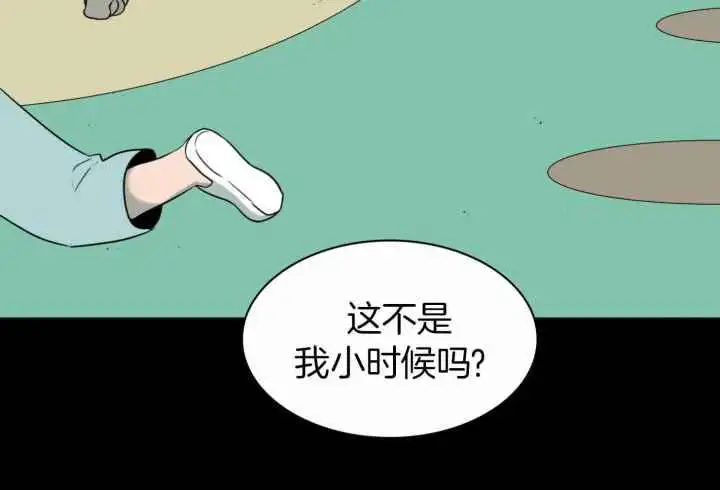 第257话 第31页