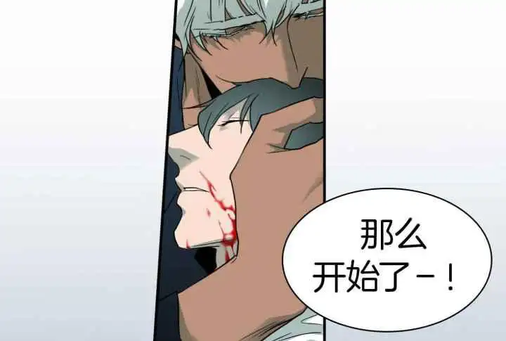 第257话 第13页