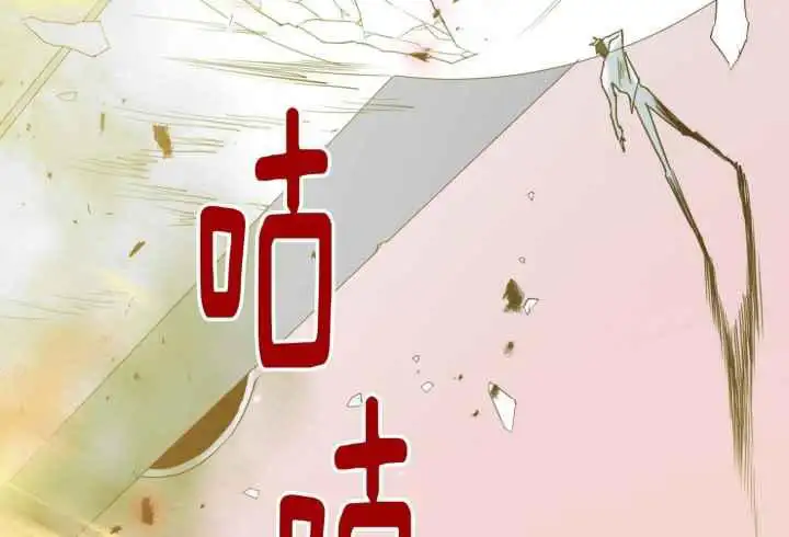 第257话 第45页