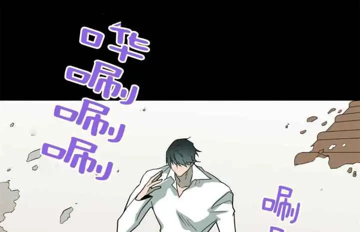 第257话 第71页