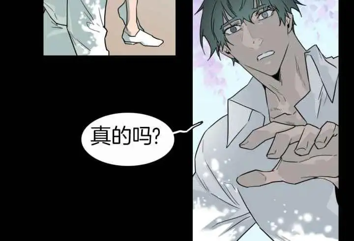 第257话 第35页