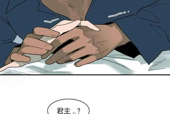 第257话 第8页