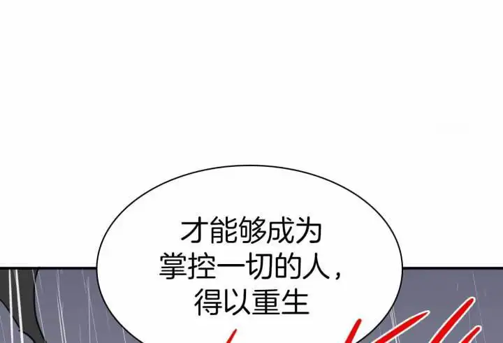 第258话 第47页